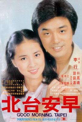 破晓行动 动作军事电影海报